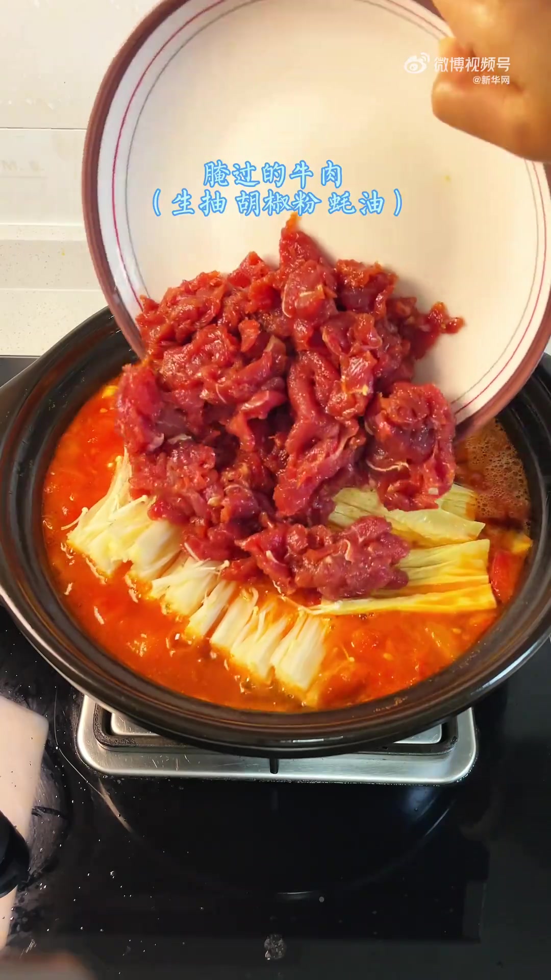 试试这道番茄牛肉煲,做法简单,超级美味。(朵妈小厨房)