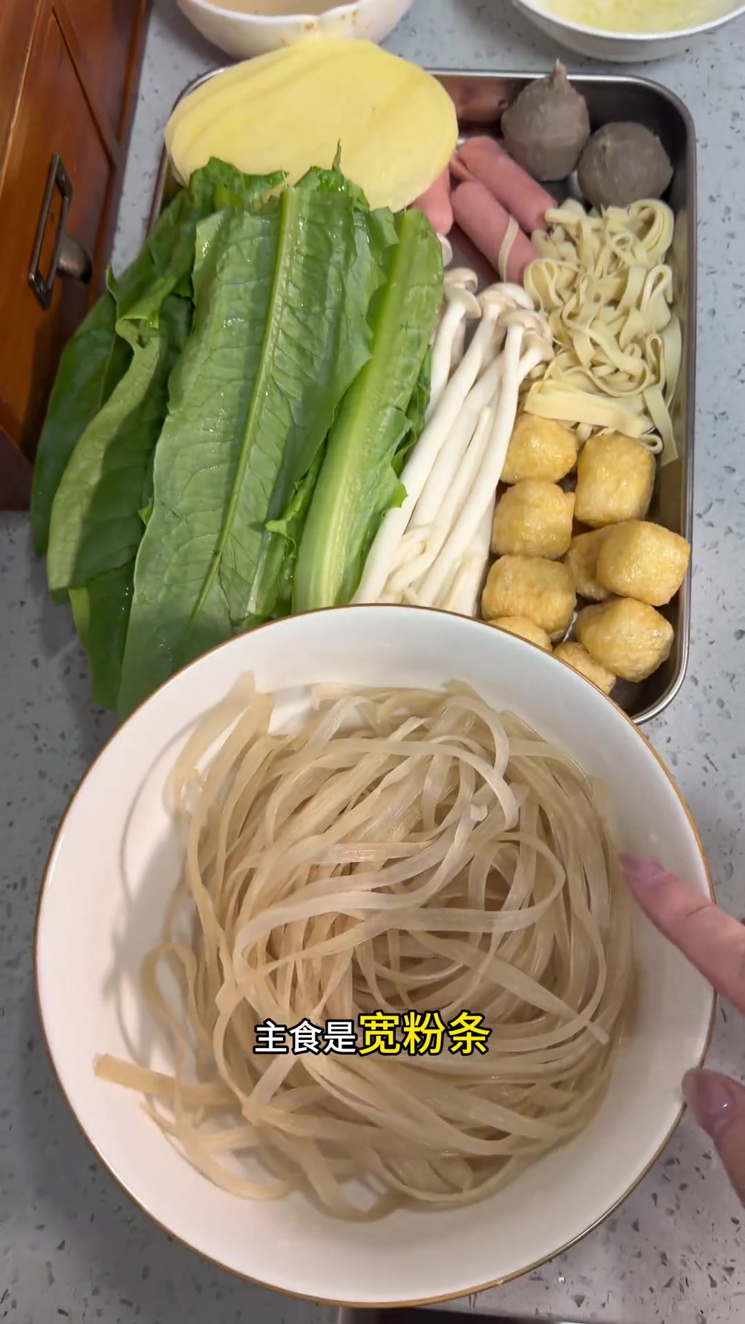 超绝麻辣烫配方！学会再也不用去店里吃啦～