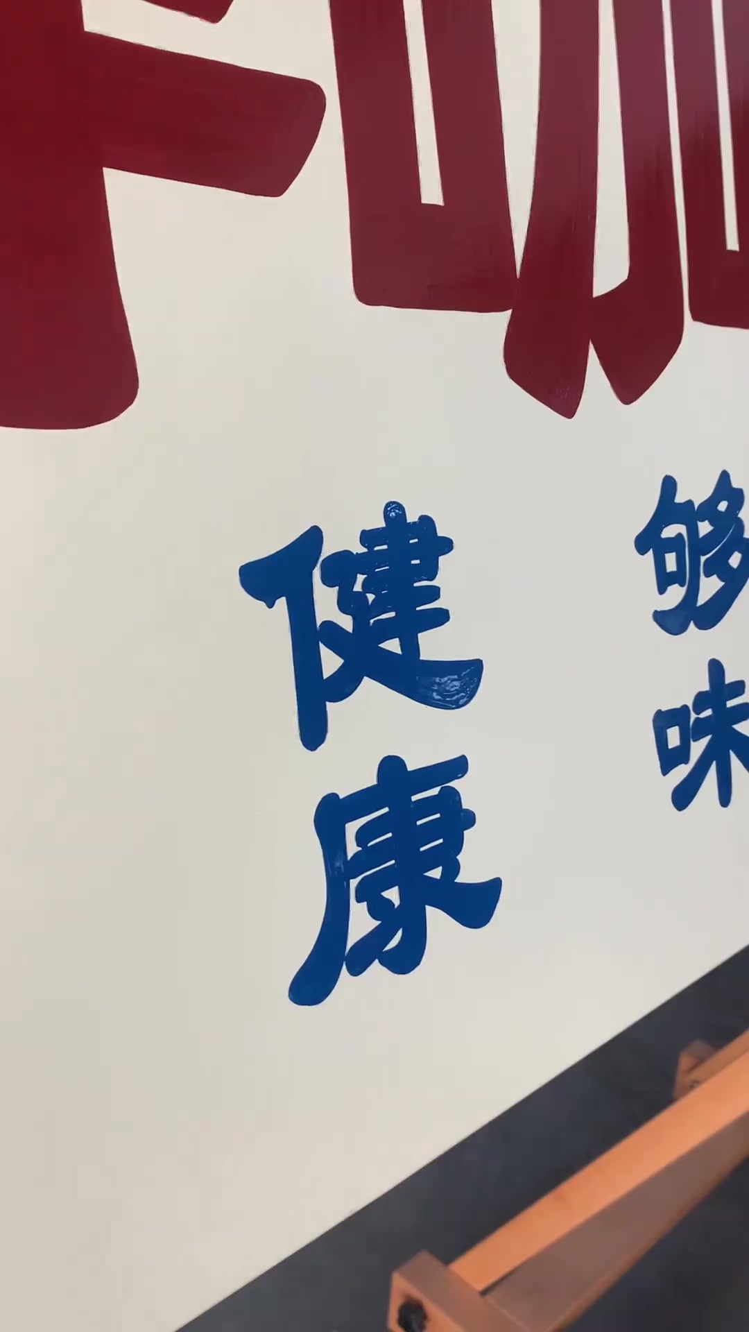 独具创意的手绘门头招牌设计,你见过吗?