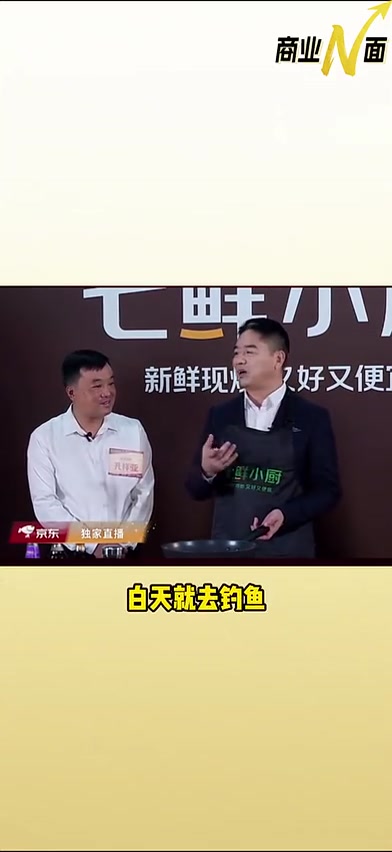 刘强东再秀厨艺,做宿迁名菜“卷饼尖椒炒小鱼”,原因是……