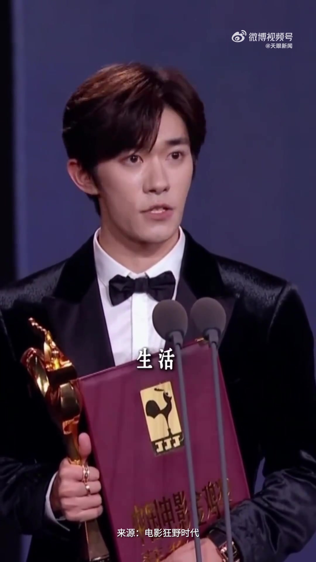 「易烊千玺11月22日狂野时代见」贵州籍导演毕赣执导，TFBOYS-易烊千玺、舒淇 领衔主