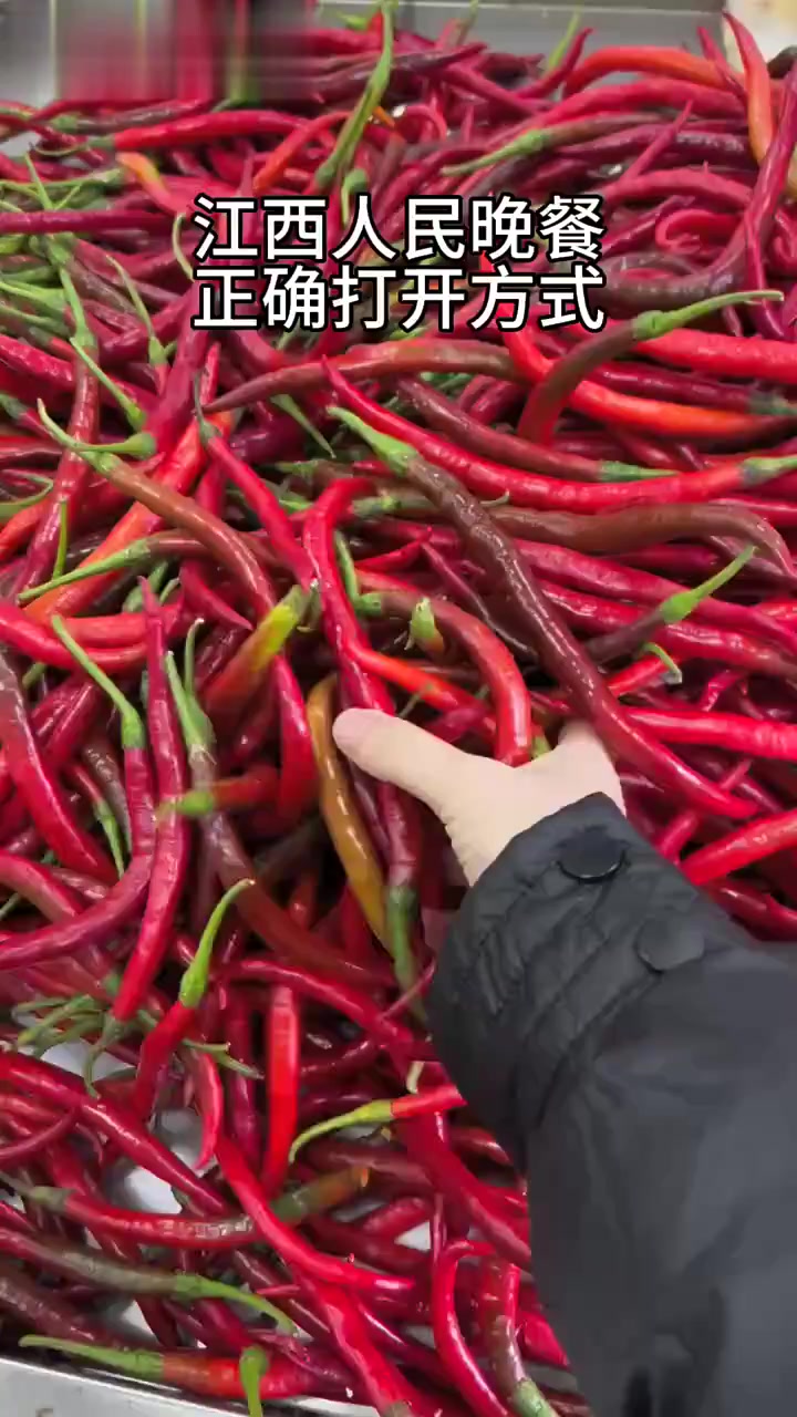 江西人民晚餐之香辣火鸡腿“江西家常菜”