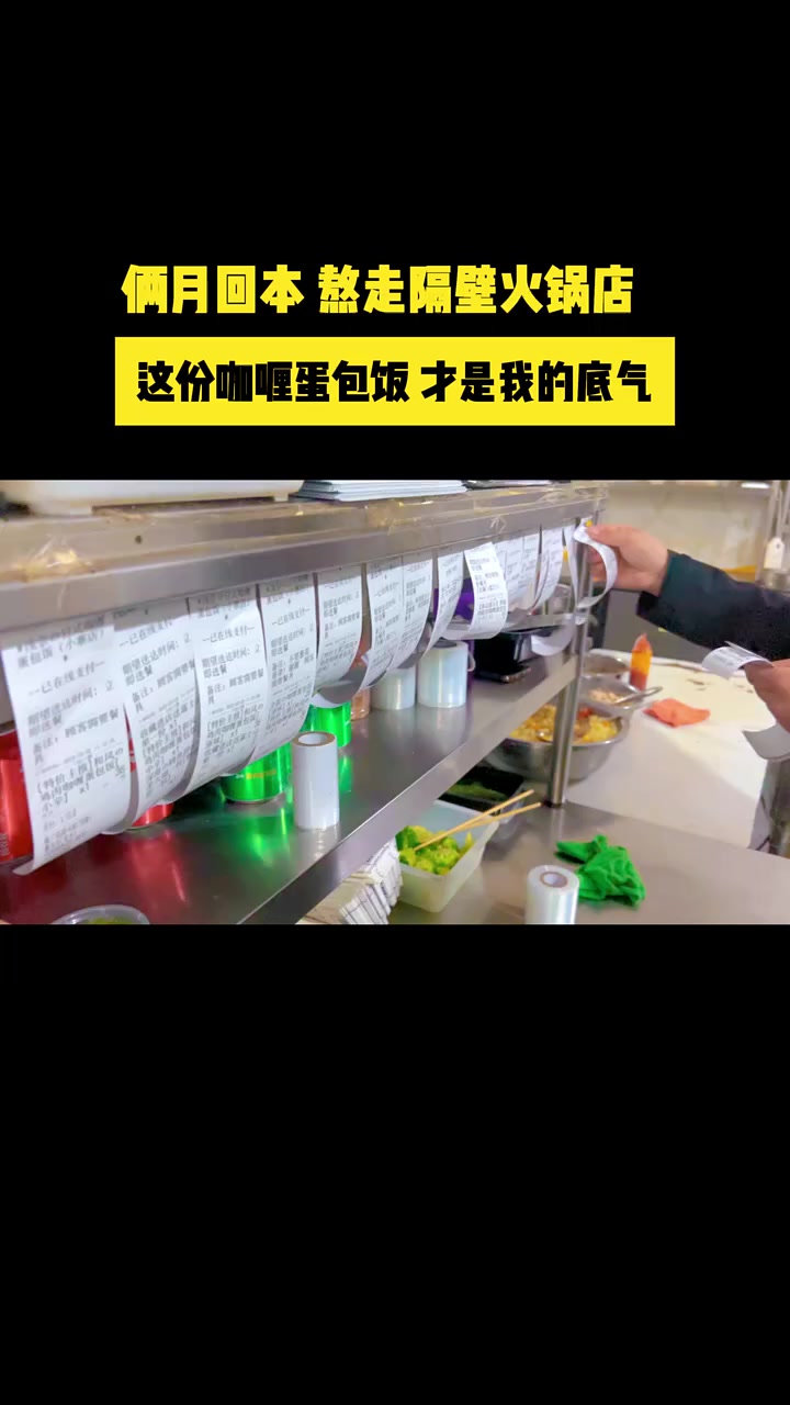 操作简单,出餐快,总部全程帮扶。浅奈咖喱蛋包饭 餐饮开店 蛋包饭加盟