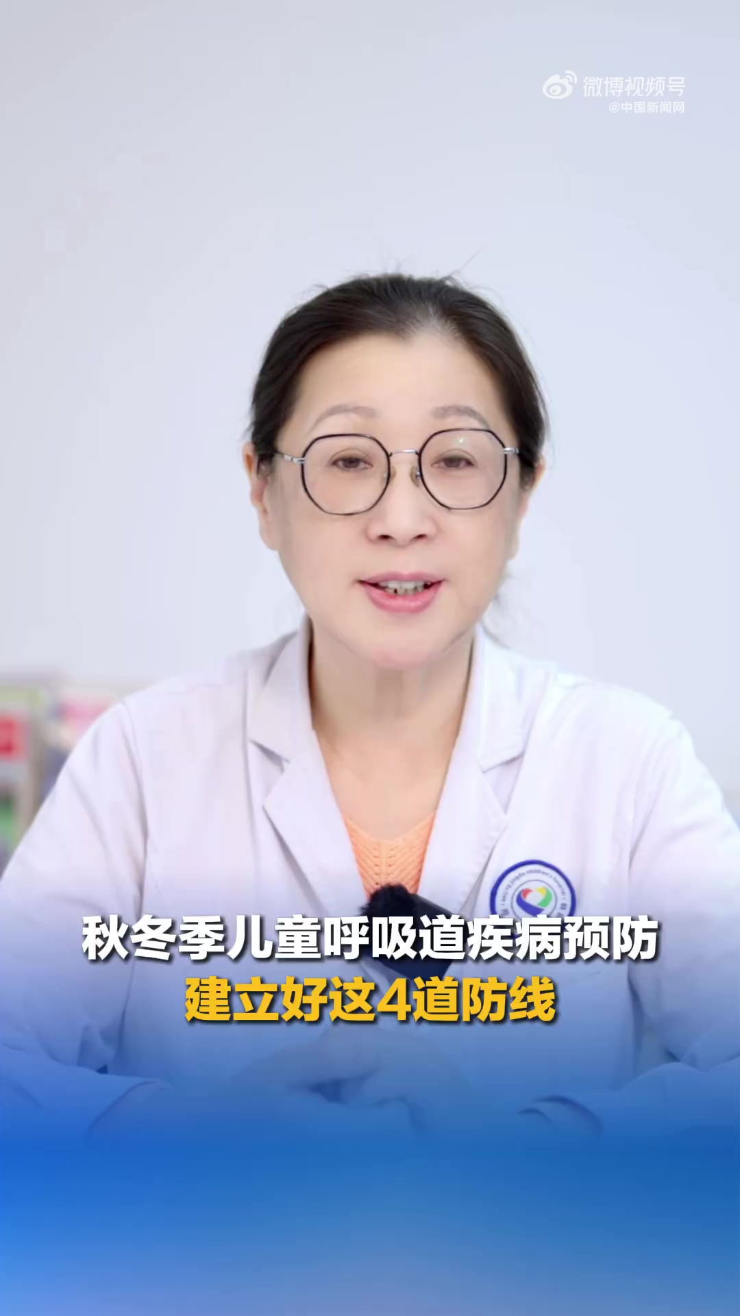 近期,呼吸道疾病高发,儿科门诊与急诊迎来就诊高峰。专家提示,注重防护是关键。北京京都儿童医