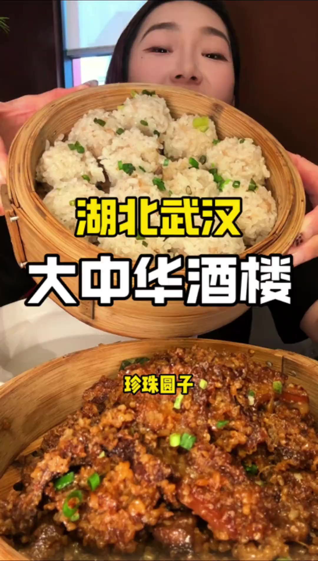 湖北菜哪是进不了八大菜系,完全是包含了八大菜系好吧!