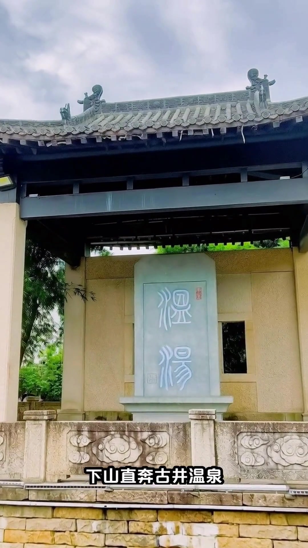 懒人必看!宜春明月山+温汤镇3日游攻略,泡温泉坐小火车爽翻天