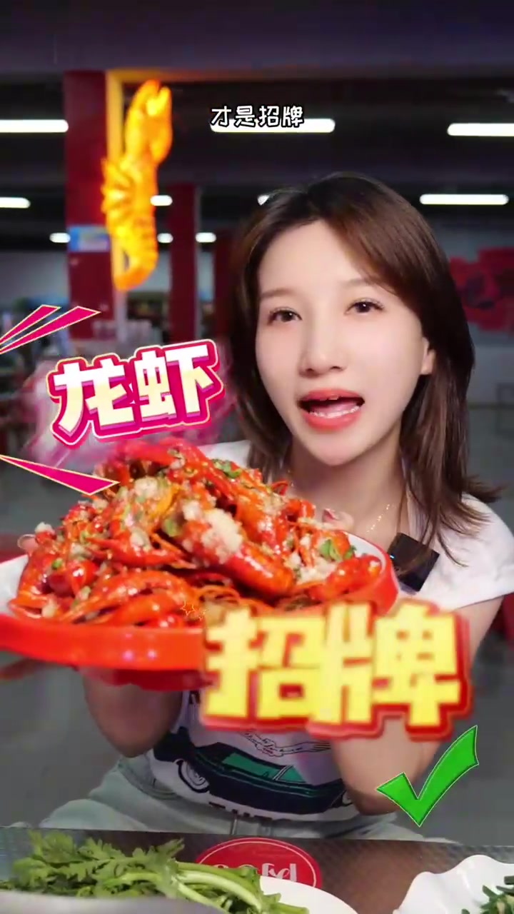 牛排锅性价比贼高！还有招牌的小龙虾，吃过的都懂！