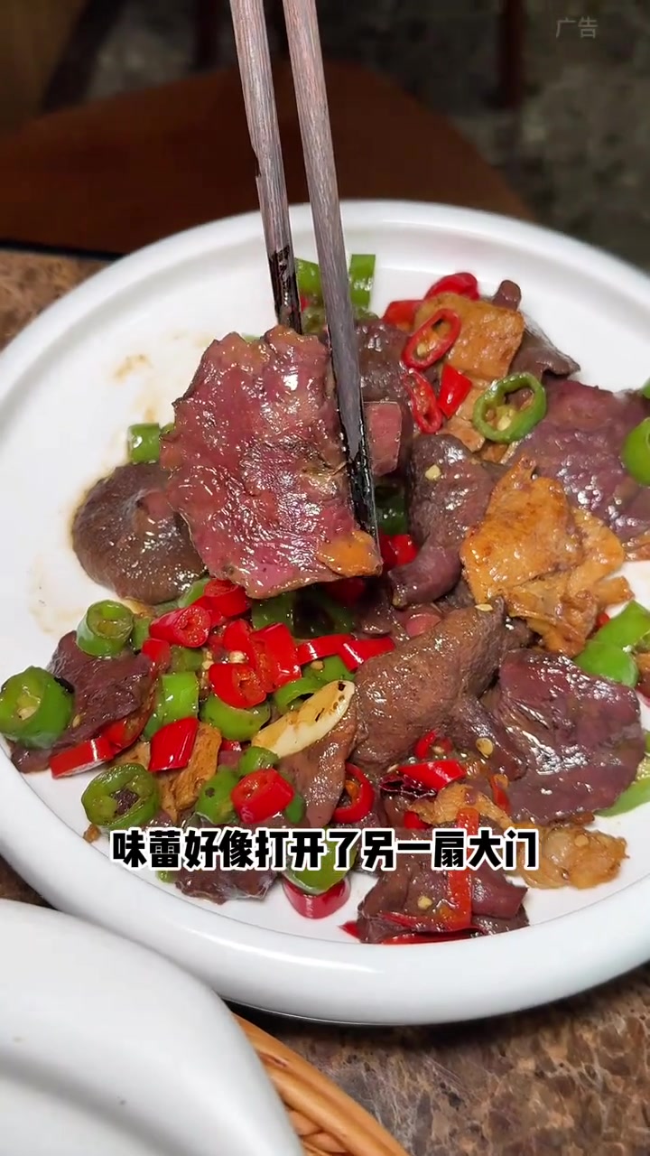 来虹口龙之梦吃爆炒菌子