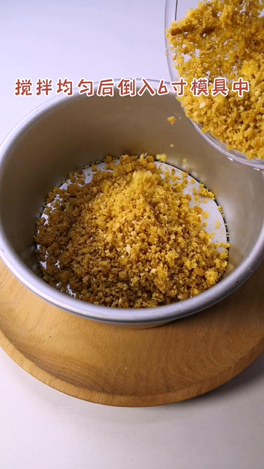 无需烤箱淡奶油！低热量芒果渐变酸奶蛋糕来啦