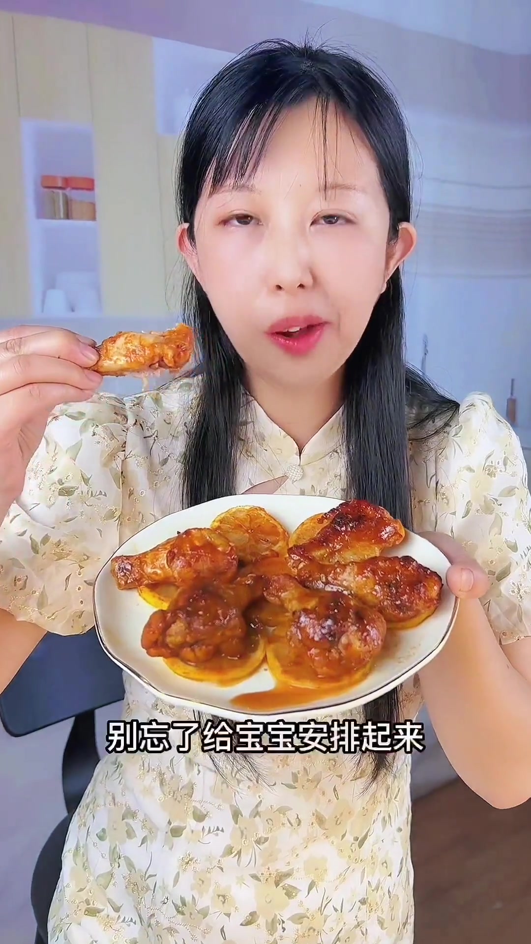 如果家里孩子不爱吃你做的饭，试试这个奥尔良烤翅吧，做法简单，好吃又干净