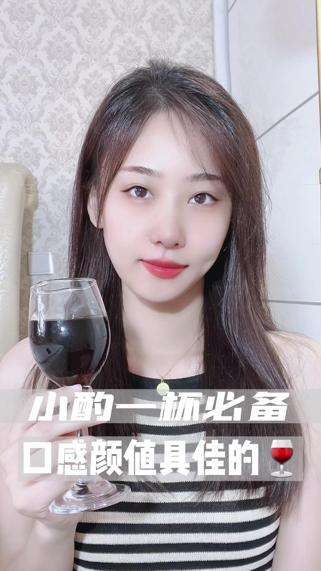卡斯特干红小酌一杯的必备！口感颜值具佳的红酒~