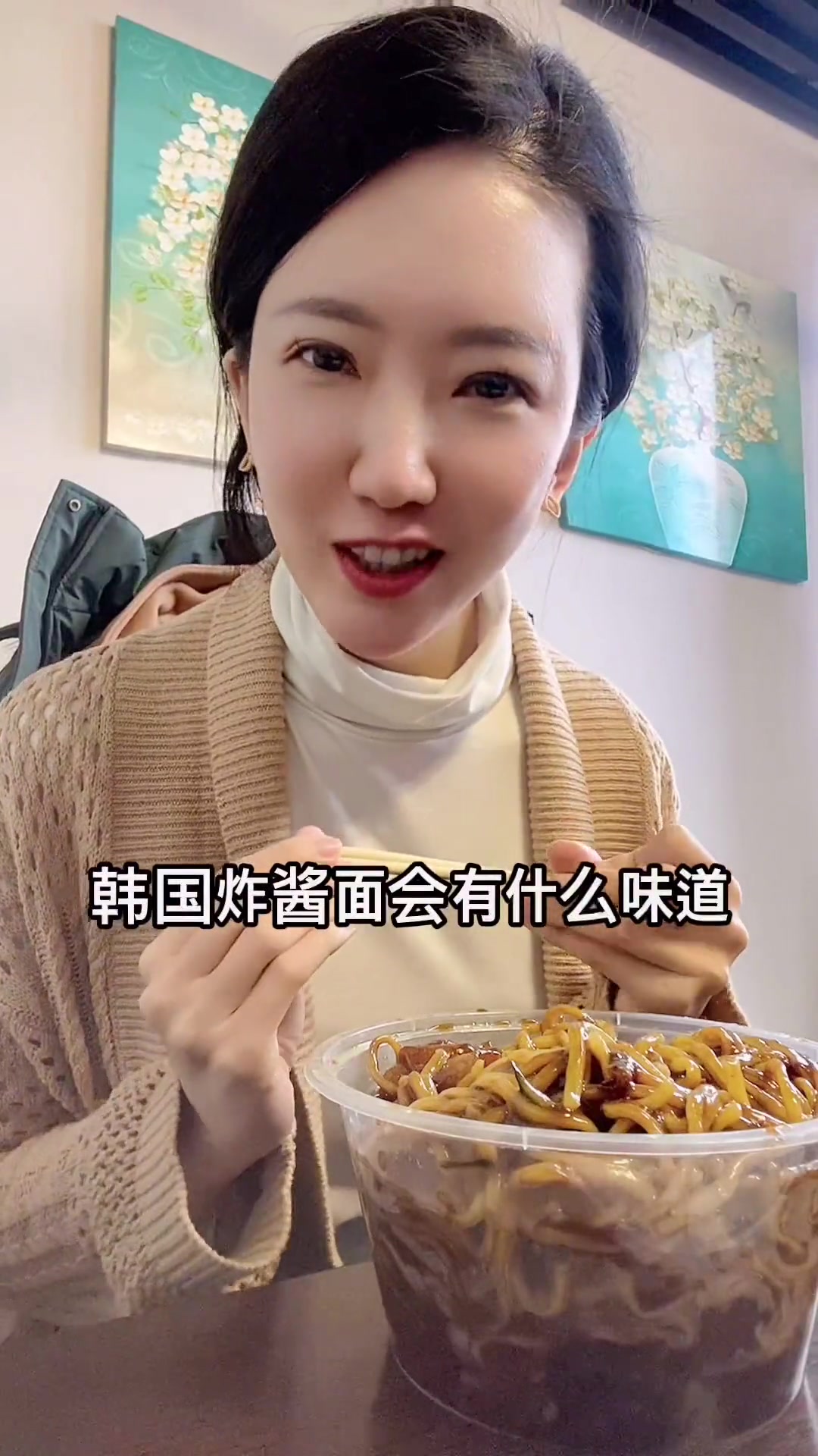 和中国的炸酱面有什么区别呢?