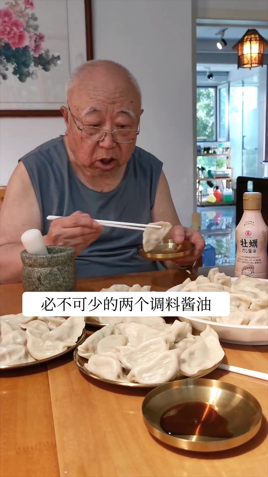 在东北吃饺子，离不开酱油和蒜泥，你要是不蘸酱油你试试！