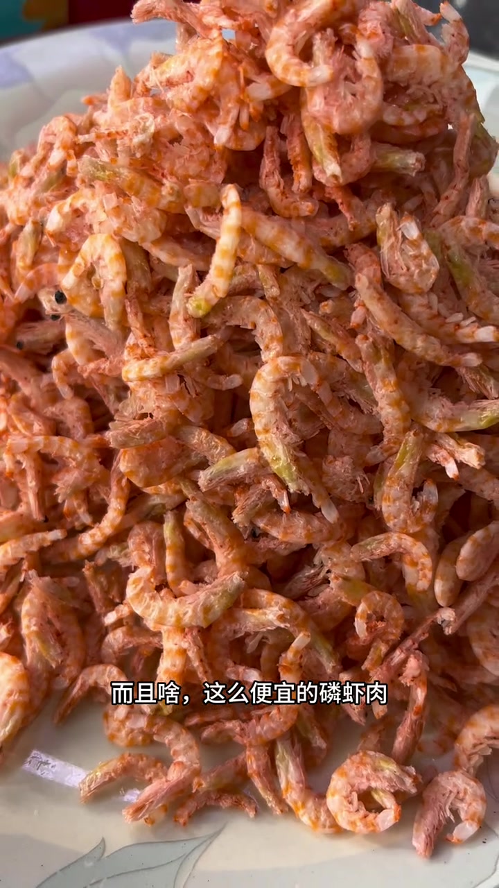 磷虾肉!南极深海磷虾肉!