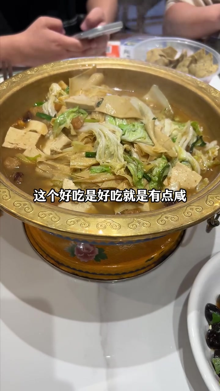 河南烩面