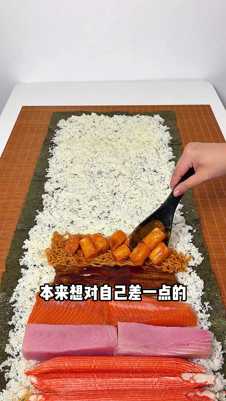 寿司我只吃一个