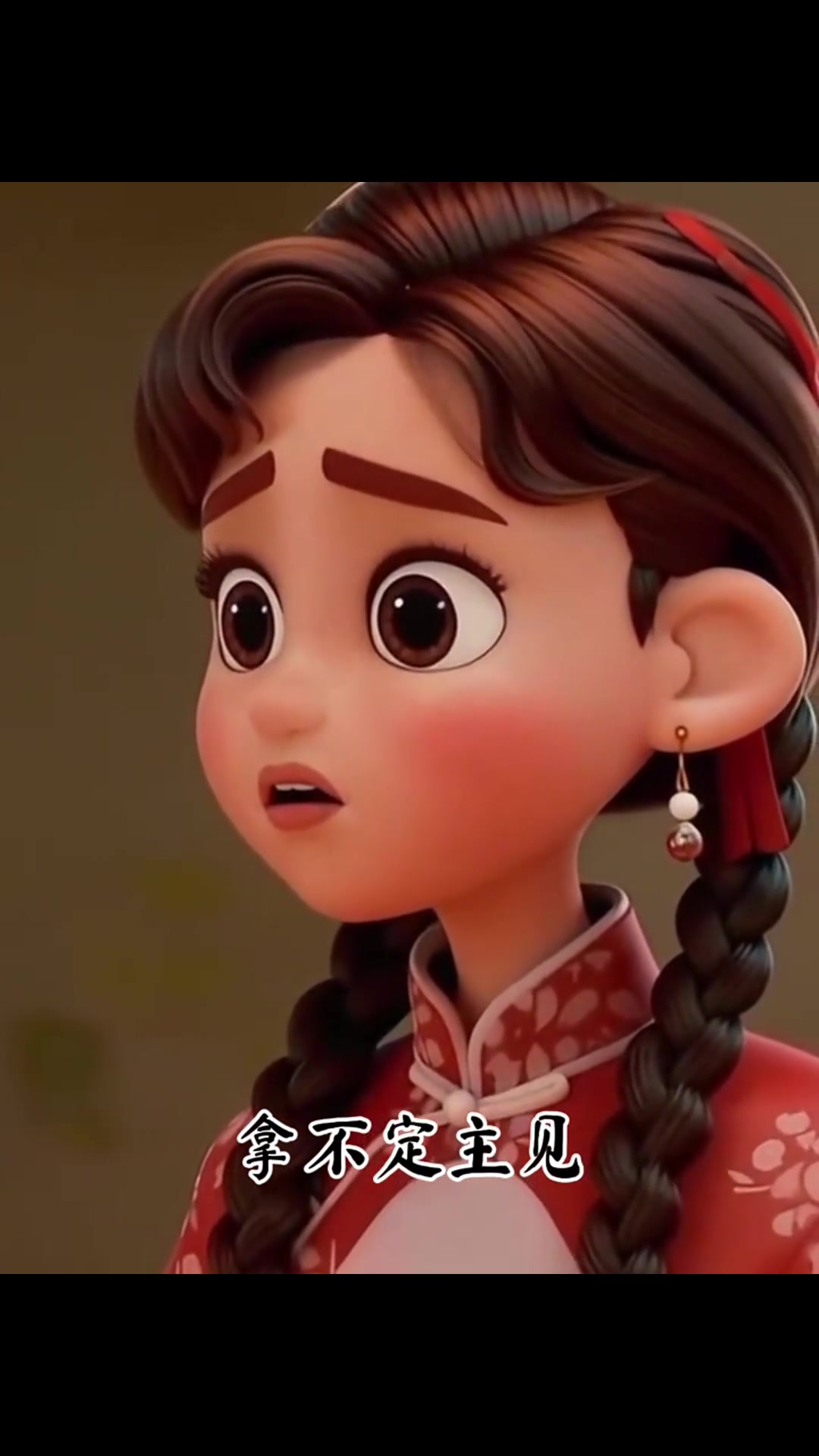 戏曲欣赏《小女婿》