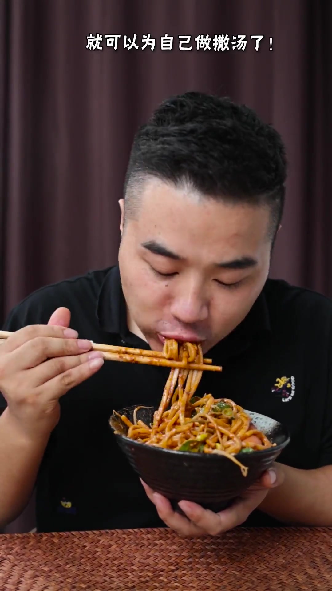 老乡们！这款格拉条！跟阜阳撒汤很配哦！