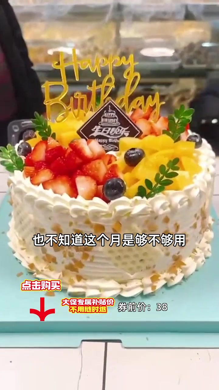 超值4英寸牛奶奶油蛋糕,4款口味任你挑,新鲜现做,自提便捷!牛奶奶油蛋糕 4选1口味