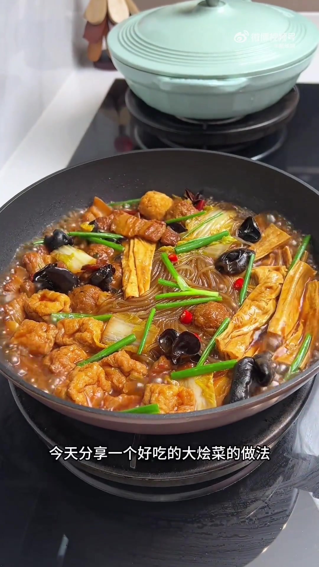 天冷了，来一份有菜有肉的大烩菜，做法还很简单，戳视频↓学起来吧。降温后餐桌上最常出现的菜品