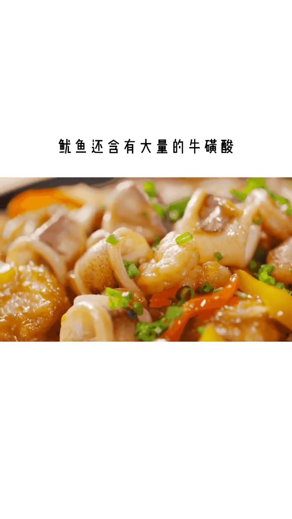 减肥期间晚餐吃鱿鱼，你会爱上它吗？