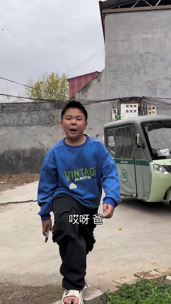 艺一生气，哥哥高兴，弟弟想喝奶茶