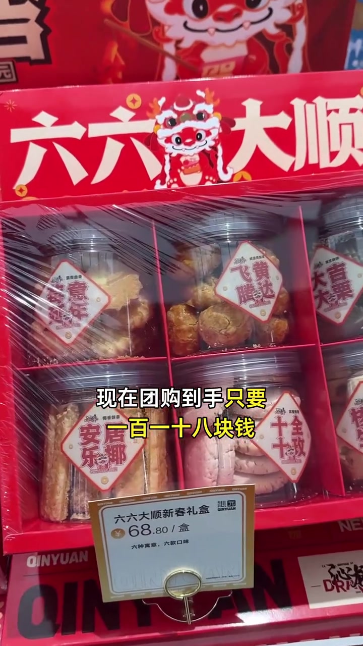 超值118元享水果面包盛宴,三层奶油新鲜水果,口感升级不停!水果面包 奶油控