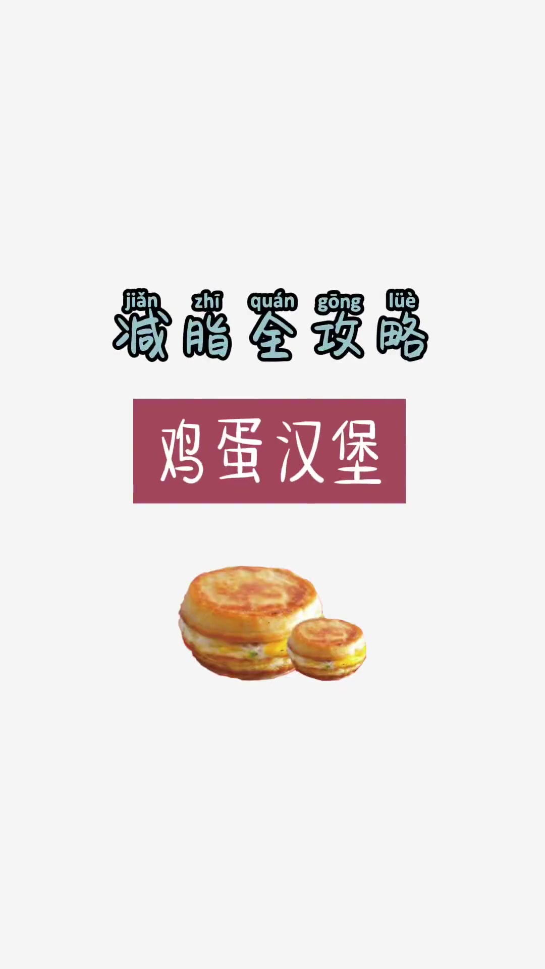 不知道南京的汉堡皇后现状如何呀?