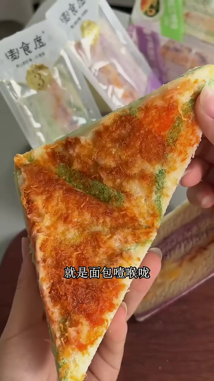 送娃兴趣班揣一个!麦食度牛油果三明治,夹鲜脆生菜,面包软不沾手,等娃上课自己先吃,不用买高