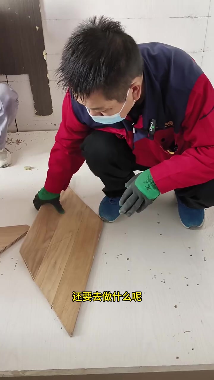 做鱼骨拼之前一定要排好版！