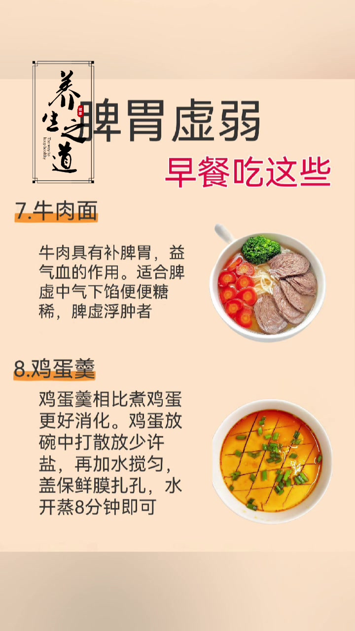 脾胃虚弱早餐推荐:馒头养胃易消化,烤焦更佳
