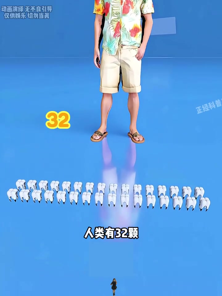 神奇的血液颜色