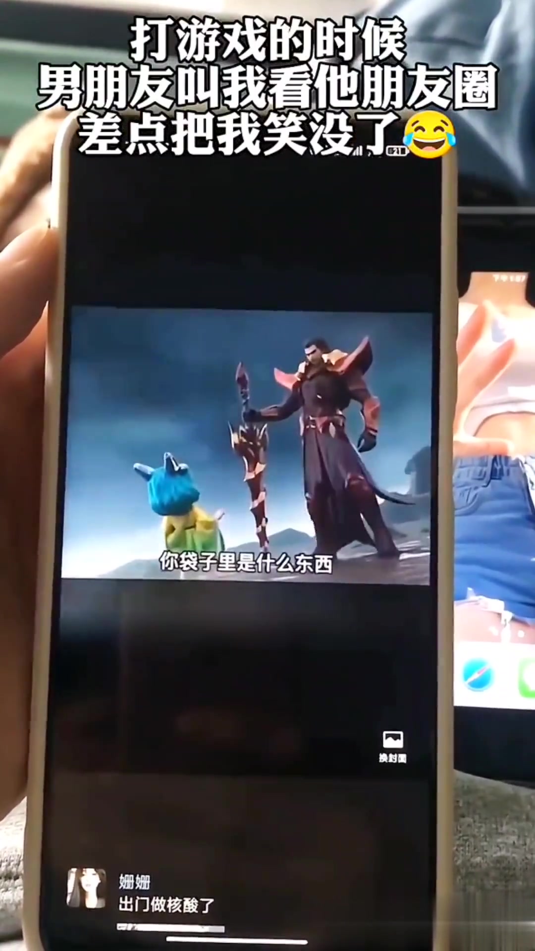 问,蔡文姬在哪里点的鸡腿饭便当