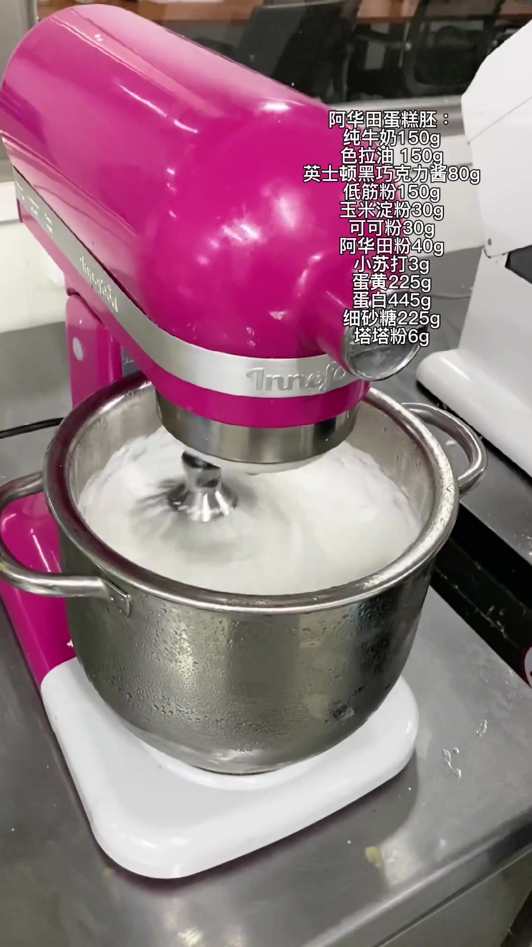 谁要的阿华田爆浆蛋糕教学来了……