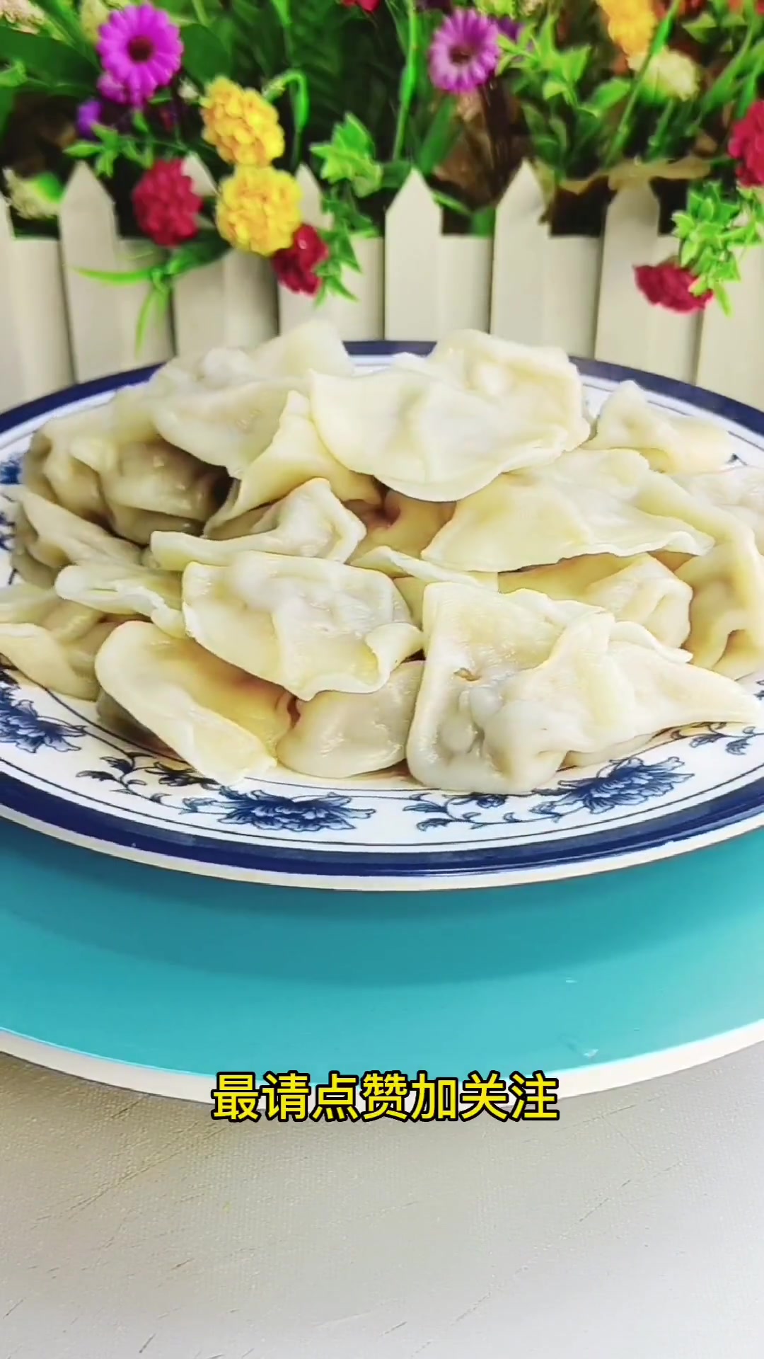 白菜牛肉饺子今天我给大家带来了白菜牛肉饺子的标准做法