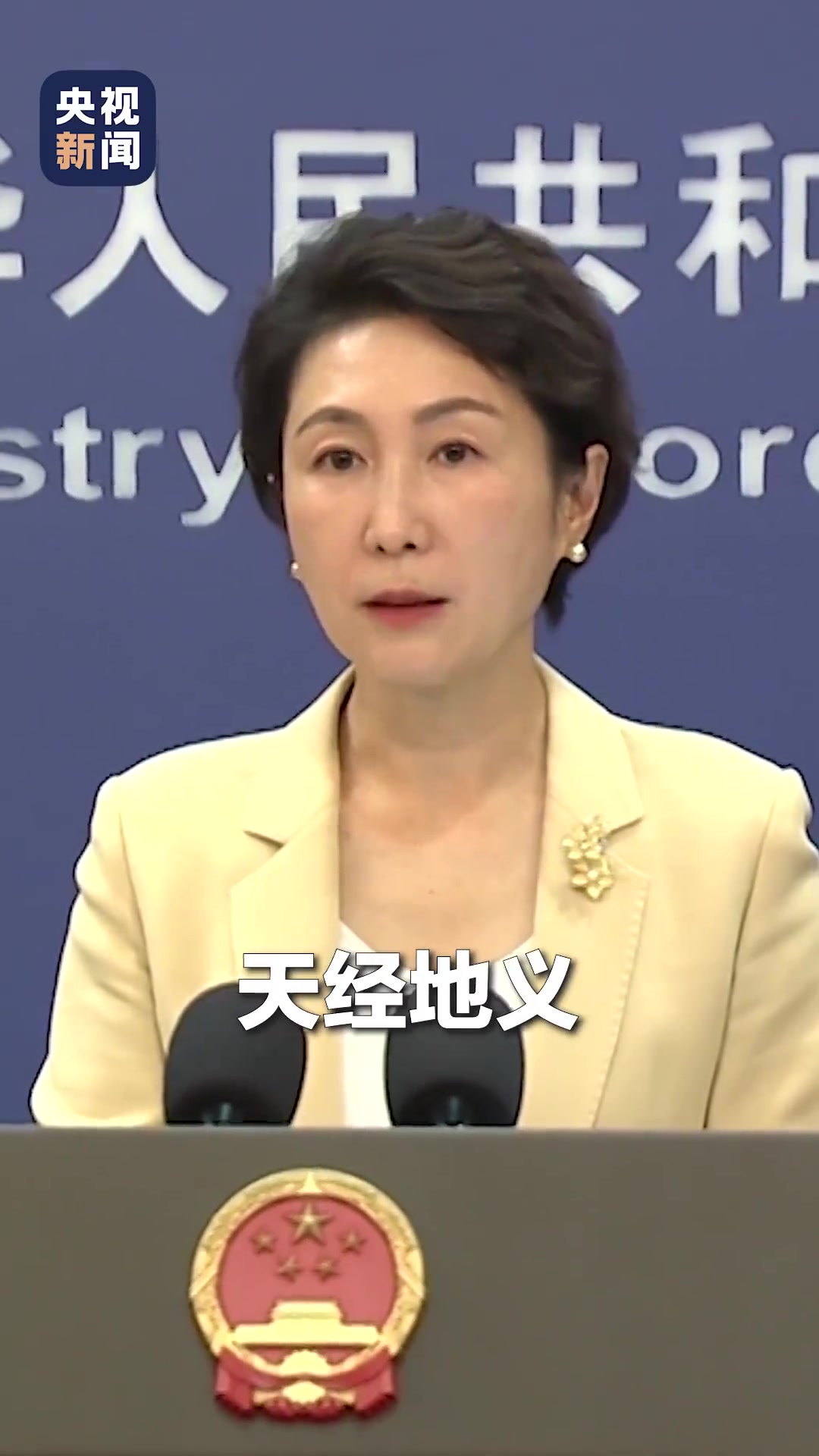 「望周知!中国在本国领海巡航天经地义」日方抗议中国海警船在钓鱼岛巡航,对于日本提出的无理交