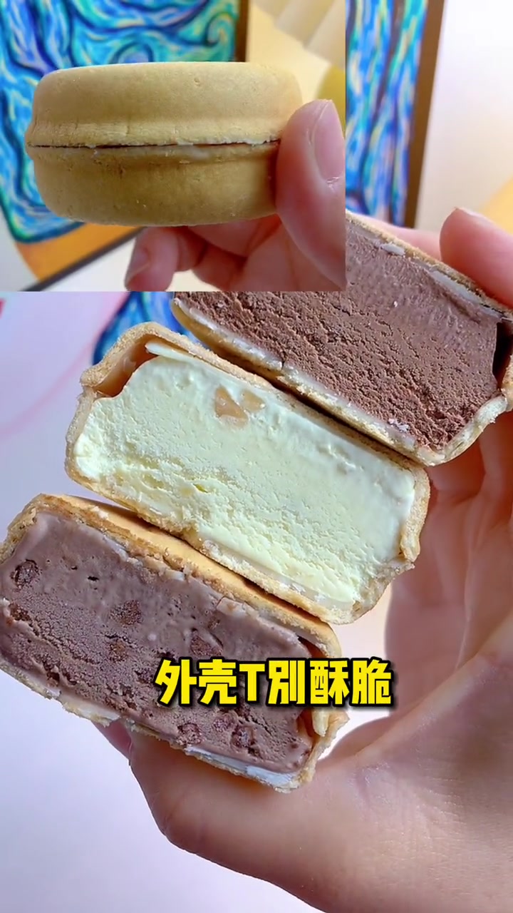 外皮脆脆的,里面是冰淇淋月饼你们吃过没有?