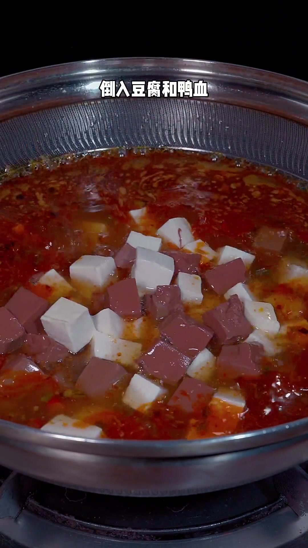 鸭血烧豆腐这样做,超下饭!