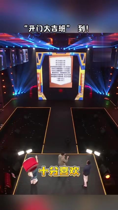 全网跟拍的口号有多“魔性”“开门大吉音乐班”开课啦！跟上节奏，一起来~唱歌吧！