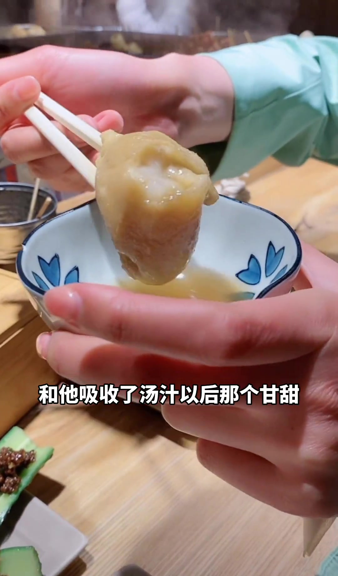 帝师：来点清淡的，日式关东煮这年糕福袋绝了