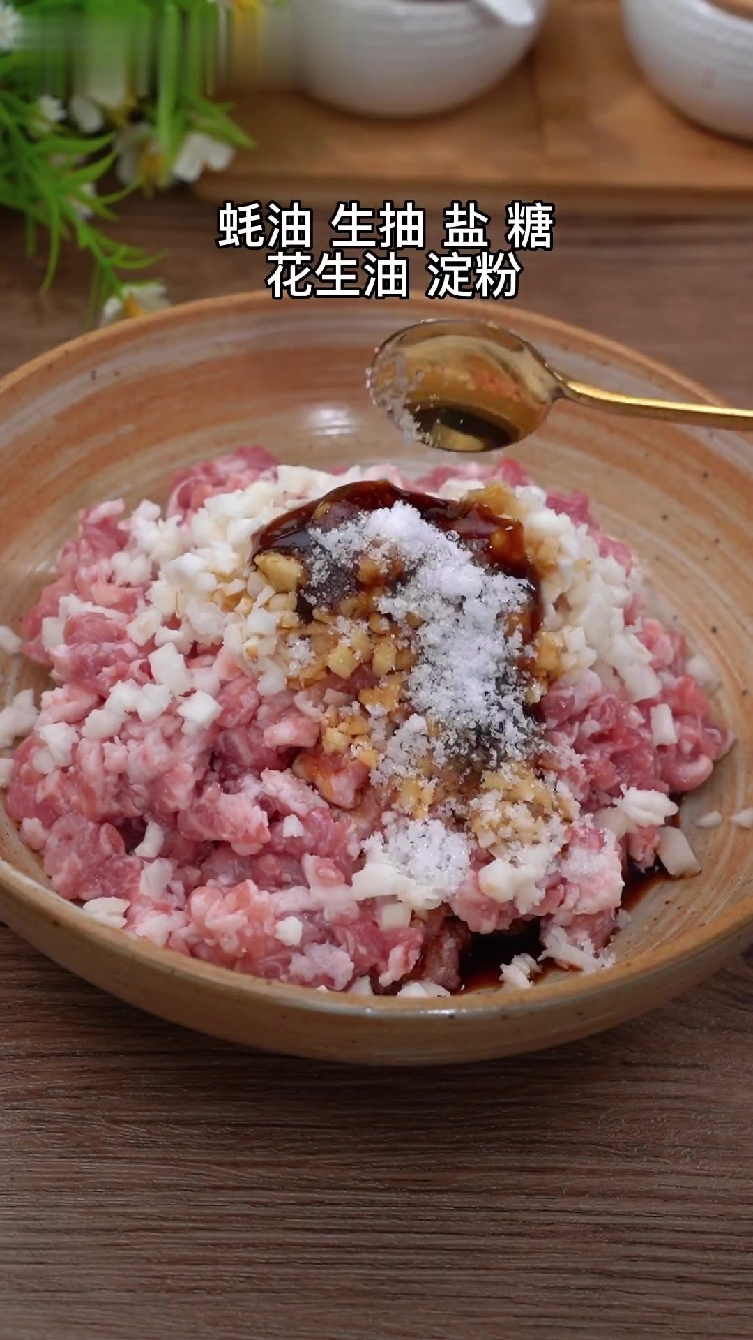广东家常菜：马蹄蒸肉饼