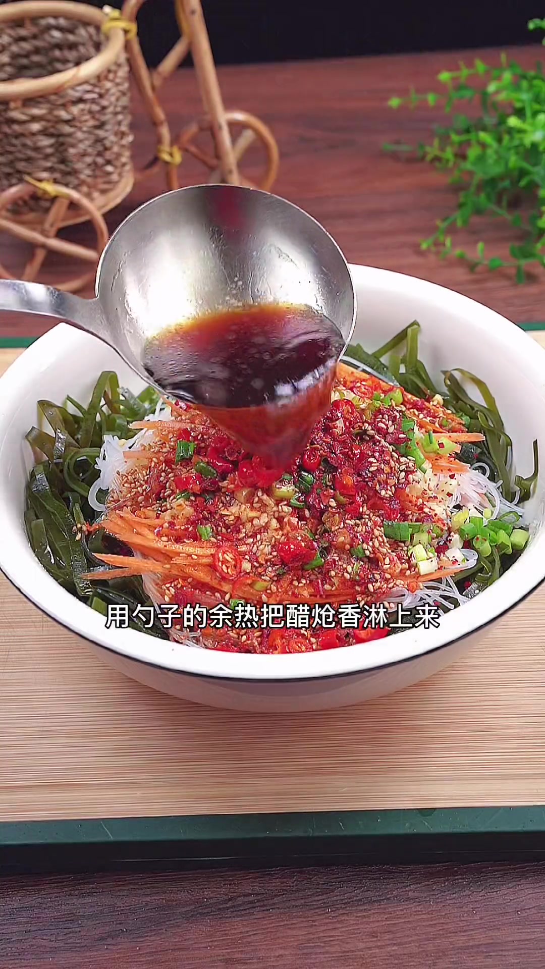 每当饭桌上有一道凉拌菜时，这饭会吃的格外香，酸辣海带丝做法简单还好吃