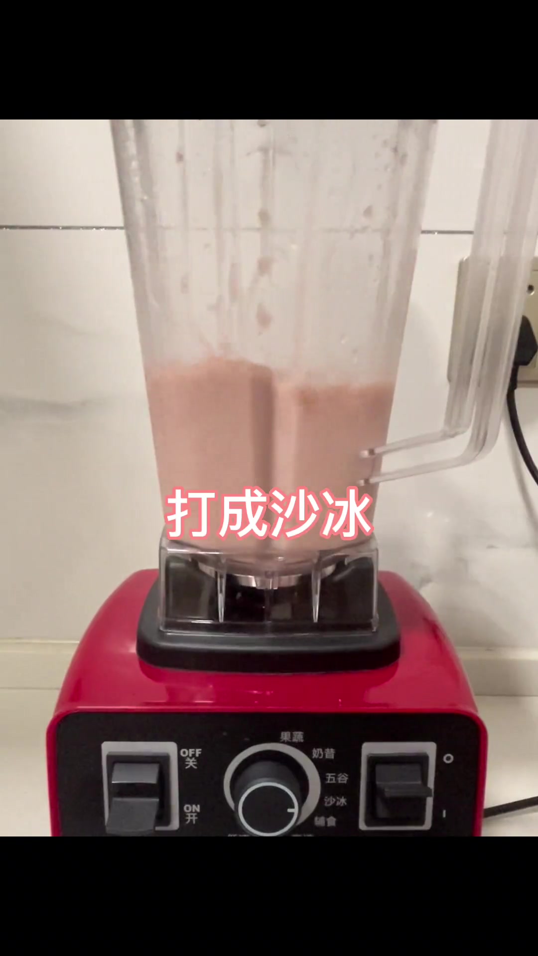 什么!你还没喝过尼克做的多肉葡萄?