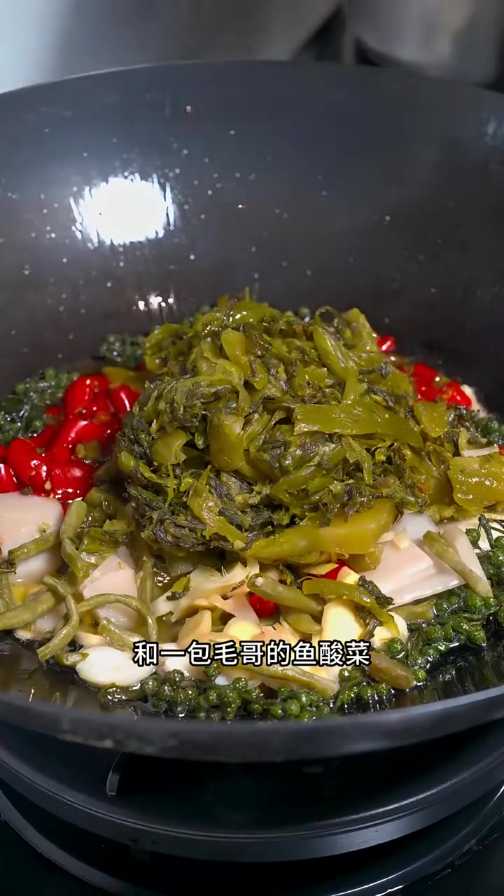 这样做的泡椒酸菜鱼，鲜香嫩滑，泡椒酸菜味道浓郁，学会了又是一道拿手菜
