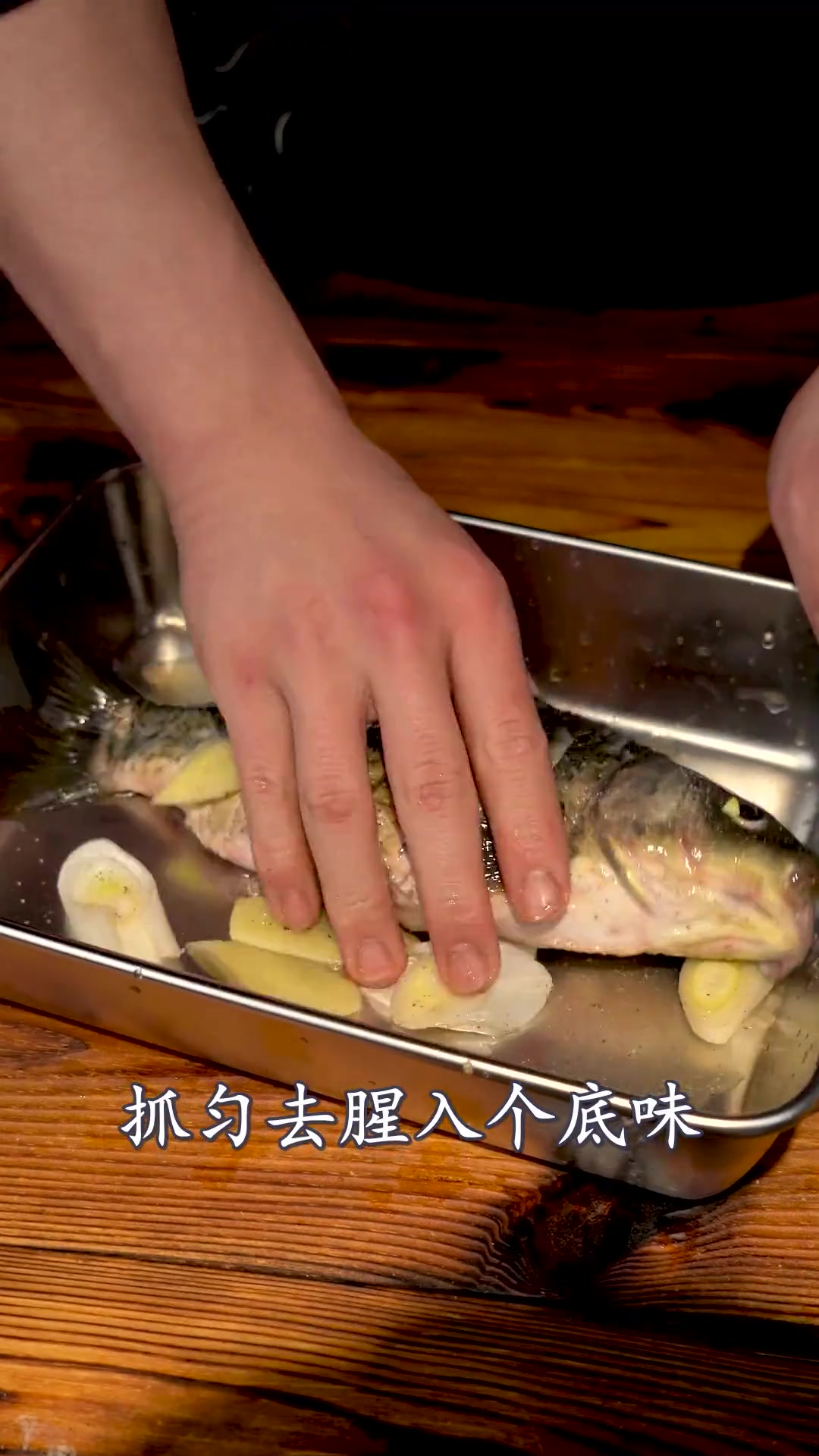 香辣烤鲫鱼教程，味道嘎嘎香，赶紧来试试！
