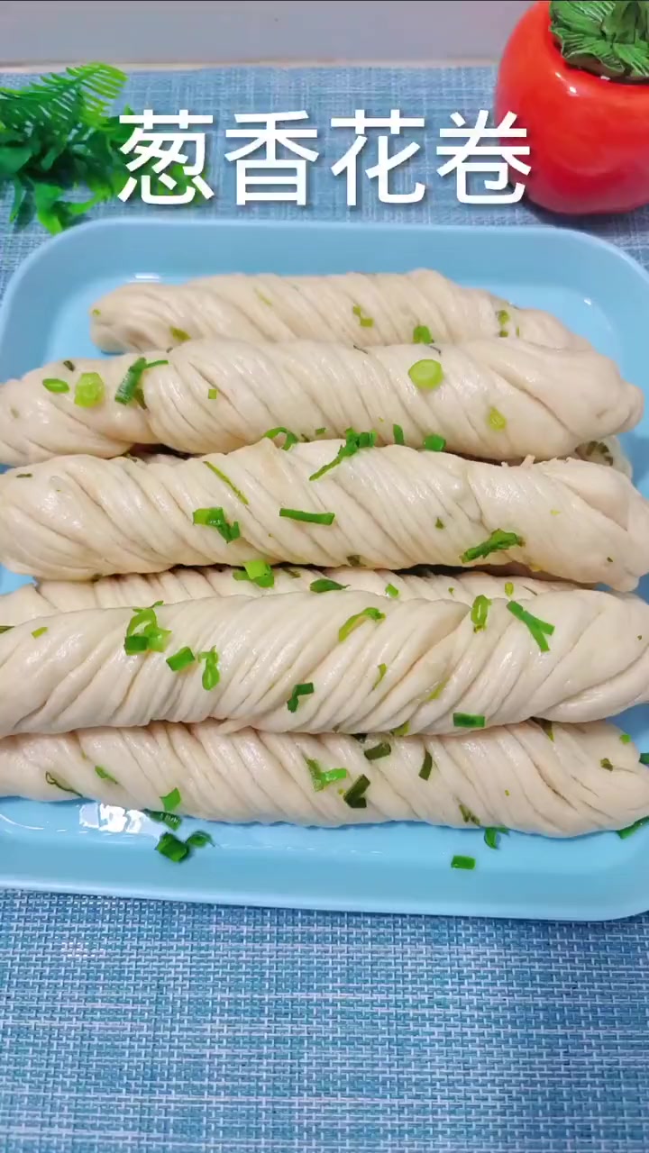 葱香小花卷，不用发面现做现吃，蓬松柔软，葱香浓郁