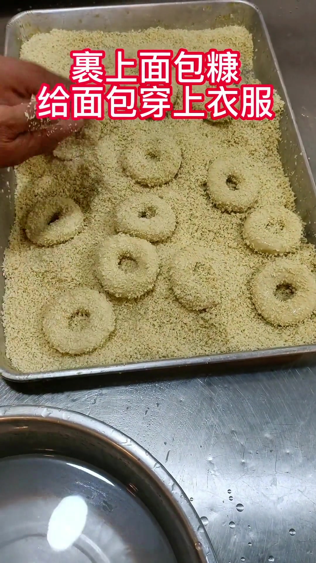 油炸甜甜圈,有问题可在评论区留言,我会回复