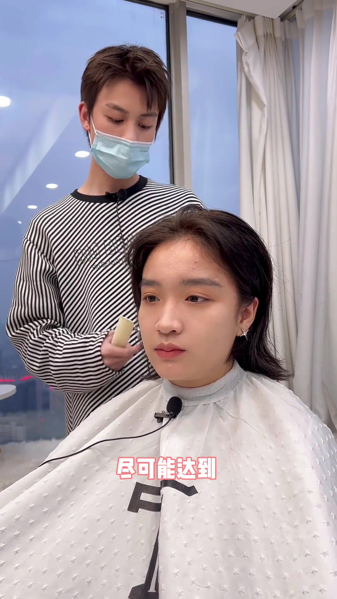 女生做鲻鱼短发发型，避免开盲盒沟通是关键