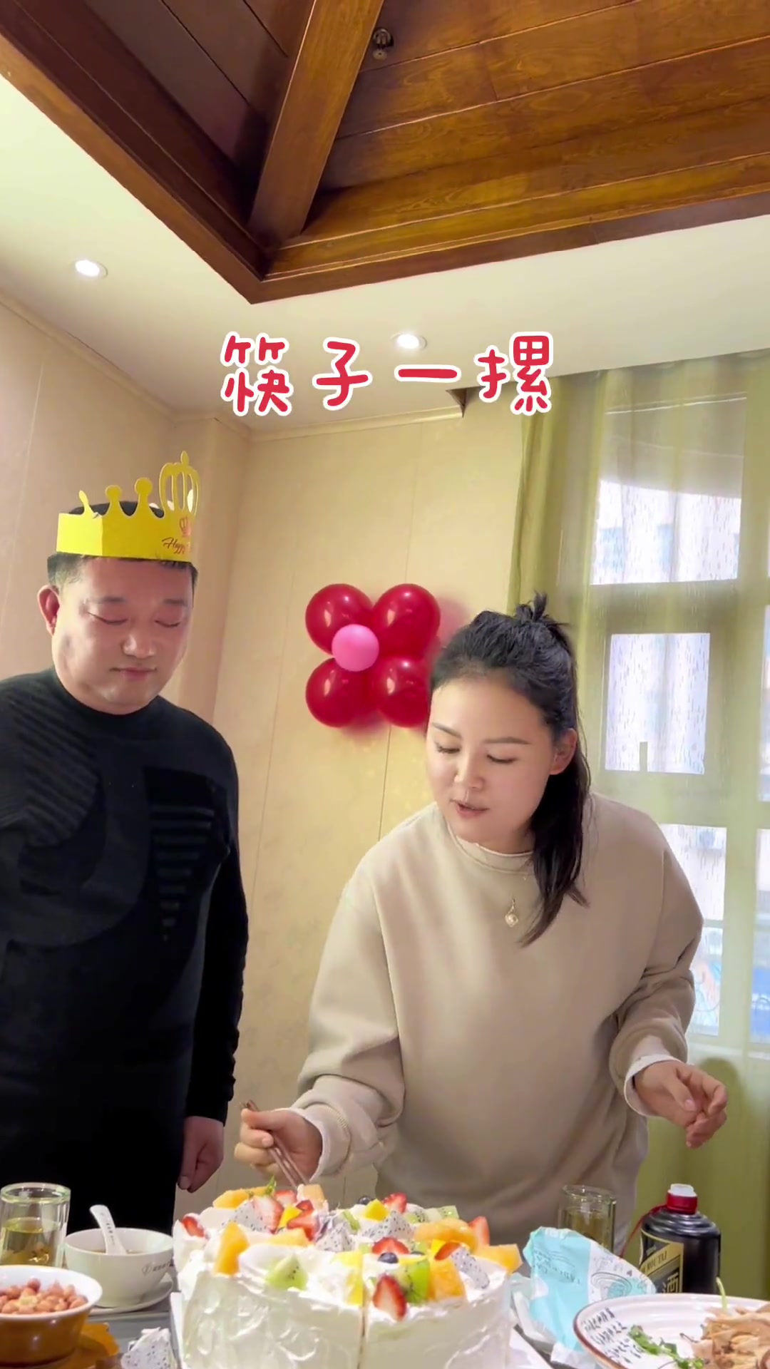 祝先生50岁生日快乐切蛋糕也要有仪式感切的时候说几句吉祥话一年都会顺顺利利大叔我和3个宝贝