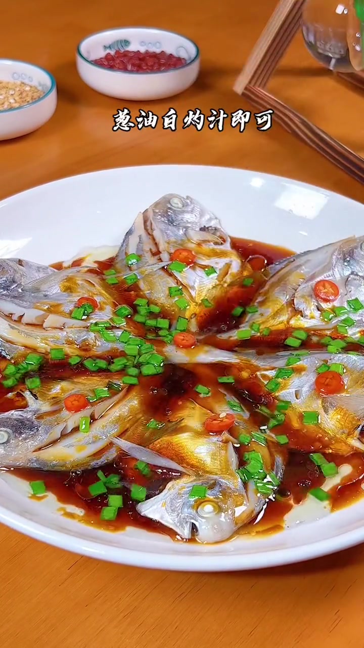 清蒸鲳鱼，怎么在家才能做出大酒店里的味道，其实做法真的非常简单